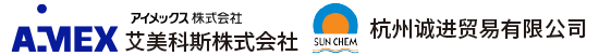 杭州诚进贸易有限公司